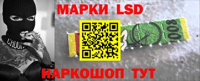 мефедрон мука Апрелевка