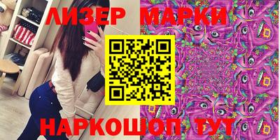 соль курить ск Жуковский
