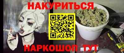 наркотики Заволжье