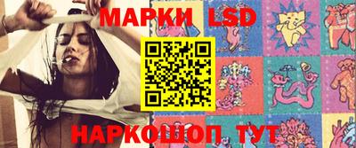 соль курить ск Жуковский