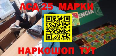 ALPHA PVP Апшеронск