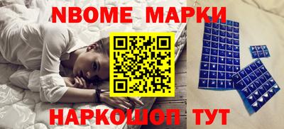 соль курить ск Жуковский