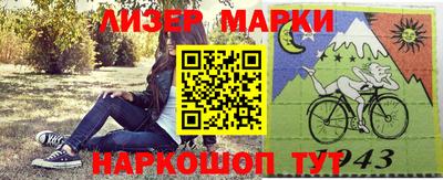 ALPHA PVP Апшеронск