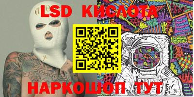 наркотики Заволжье