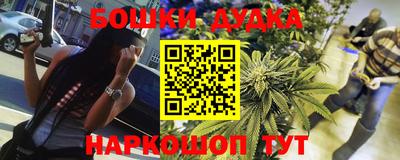 соль курить ск Жуковский