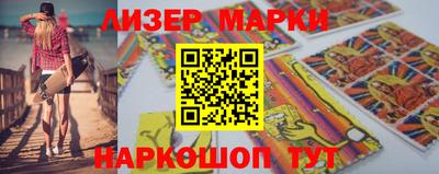 кокаин перу Аргун