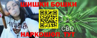 соль курить ск Жуковский