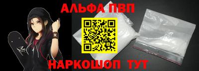 мефедрон мука Апрелевка