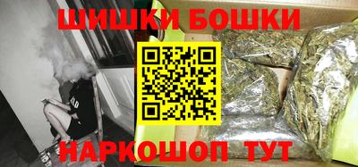 соль курить ск Жуковский