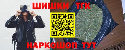 соль курить ск Жуковский