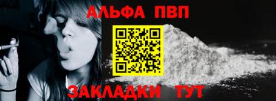 соль курить ск Жуковский