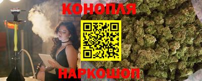 соль курить ск Жуковский