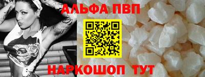 соль курить ск Жуковский