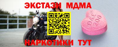 круглые Абинск