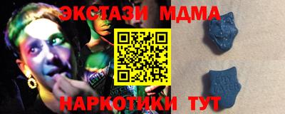 мефедрон мука Апрелевка