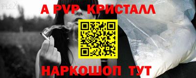 соль курить ск Жуковский