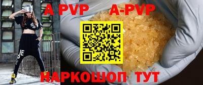 наркотики Заволжье