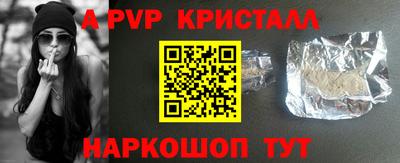 наркотики Заволжье