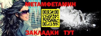 мефедрон мука Апрелевка