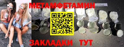 соль курить ск Жуковский