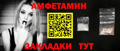 ALPHA PVP Апшеронск