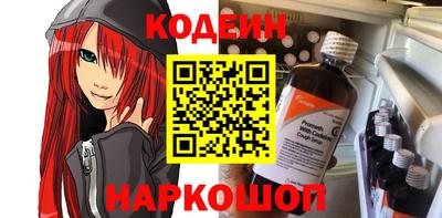 наркотики Заволжье