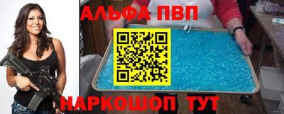 соль курить ск Жуковский