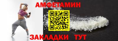 соль курить ск Жуковский