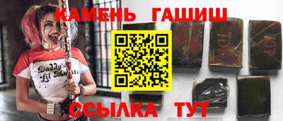 мефедрон мука Апрелевка