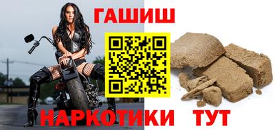 ALPHA PVP Апшеронск