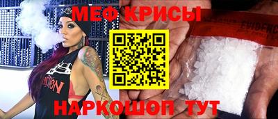 мефедрон мука Апрелевка