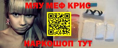 соль курить ск Жуковский