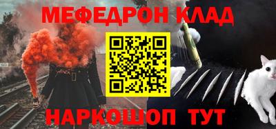 соль курить ск Жуковский