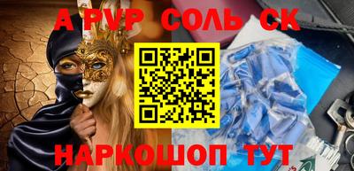 наркотики Заволжье