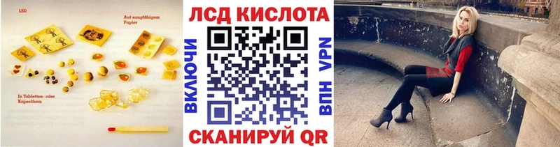 Лсд 25 экстази ecstasy Нижнекамск