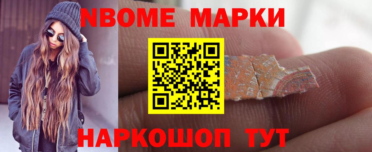 ЛСД экстази кислота Нижнекамск