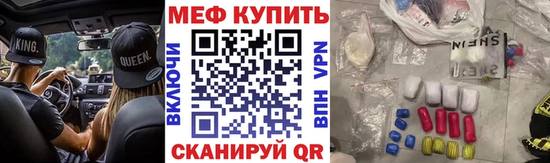 kraken сайт  Нижнекамск  Меф мука 