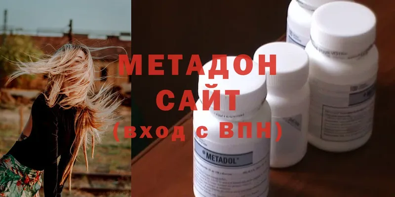 мега ТОР  Нижнекамск  МЕТАДОН methadone  площадка какой сайт  купить наркотик 