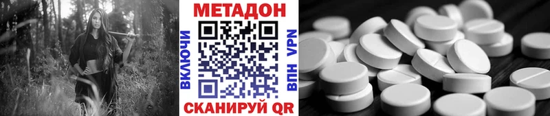KRAKEN tor  Нижнекамск  Метадон VHQ 