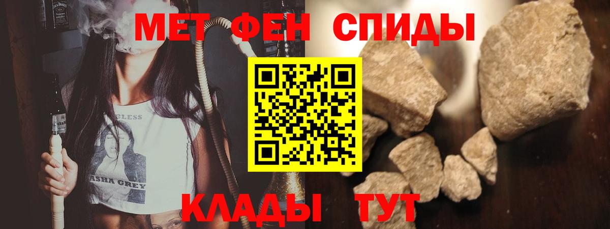 Первитин Декстрометамфетамин 99.9% Нижнекамск
