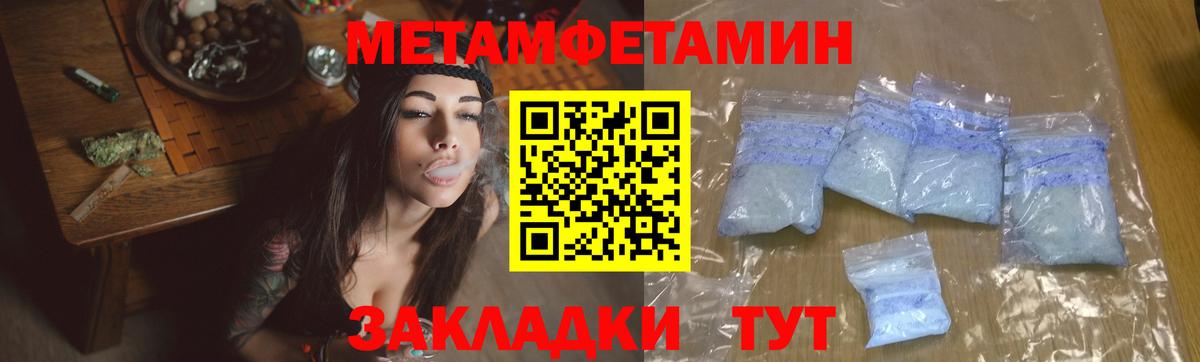 А ПВП  Гарик  Метамфетамин  Вход с VPN  Нижнекамск  Мед  МЕФ  Марихуана  ГАШИШ  MDMA 