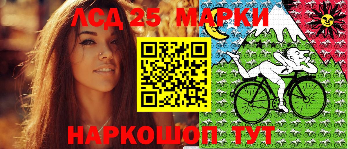 Марки NBOMe 1,8мг Нижнекамск
