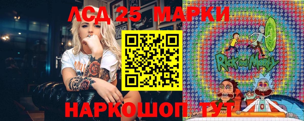 Марки N-bome 1,5мг  Вход с VPN  Марки N-bome 1,5мг  Нижнекамск 