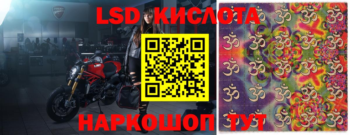 Марки N-bome 1500мкг Нижнекамск