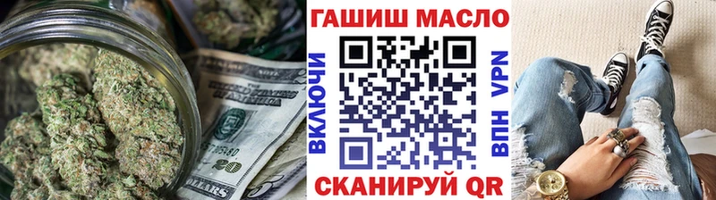 ТГК THC oil  магазин продажи   Нижнекамск 