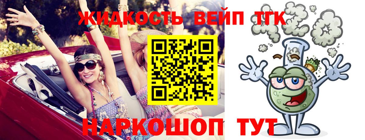 Дистиллят ТГК Wax Нижнекамск
