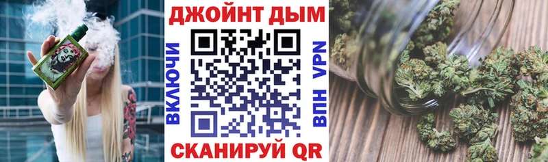 МАРИХУАНА Ganja Нижнекамск