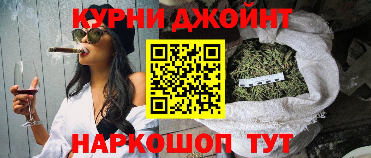 Бошки Шишки OG Kush  Марихуана MAZAR  МАРИХУАНА гибрид  Нижнекамск 