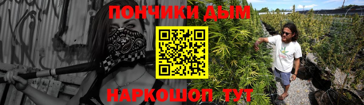 Канабис конопля  Шишки марихуана марихуана  Вход с VPN  Нижнекамск  Шишки марихуана THC 21% 